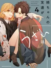 美女厨房